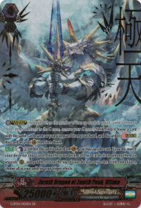 Zeroth Dragon of Zenith Peak, Ultima