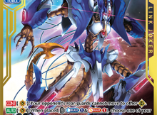 Waving Deletor, Greidhol