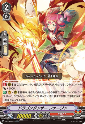 Unit of The Week: Dragon Dancer, Faja