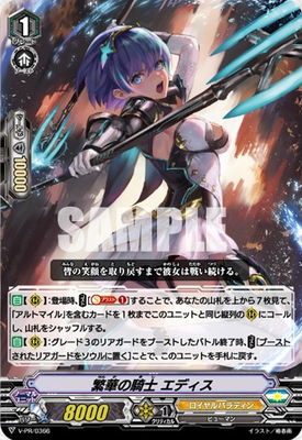 Unit of The Week: Flourishing Knight, Edith