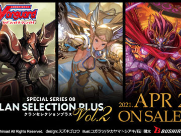 V Special Series 10 CLAN SELECTION PLUS Vol.2