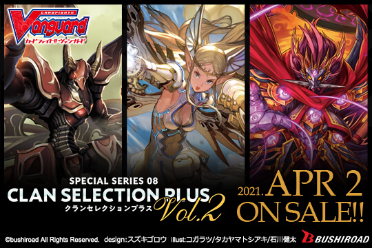 V Special Series 10: CLAN SELECTION PLUS Vol.2 - Awesome Card Games