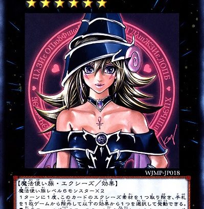 Yu-Gi-Oh! Card Review: Magi Magi ☆ Magician Gal