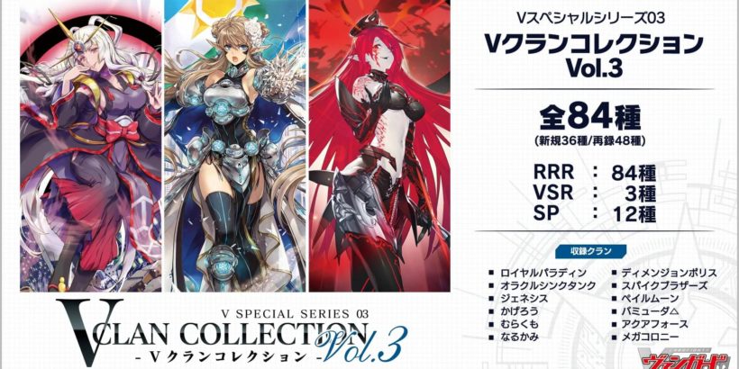 The Reverse Returns in V CLAN COLLECTION Vol.3 & Vol.4