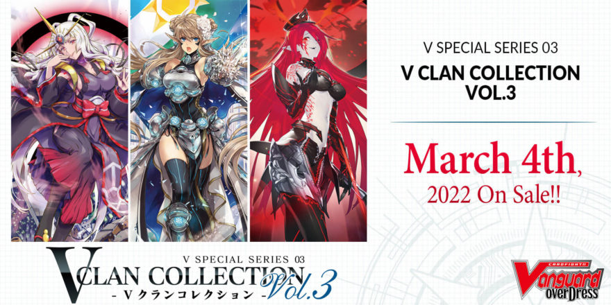 V Special Series 03 V CLAN COLLECTION Vol.3