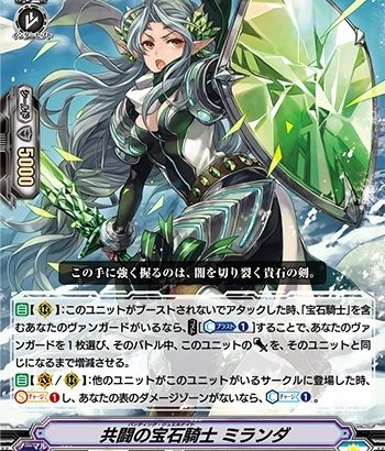 Unit of The Week: Banding Jewel Knight, Miranda