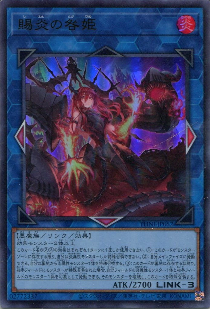 Yu-Gi-Oh! Card Review: Promethean Princess, Bestower of Flames