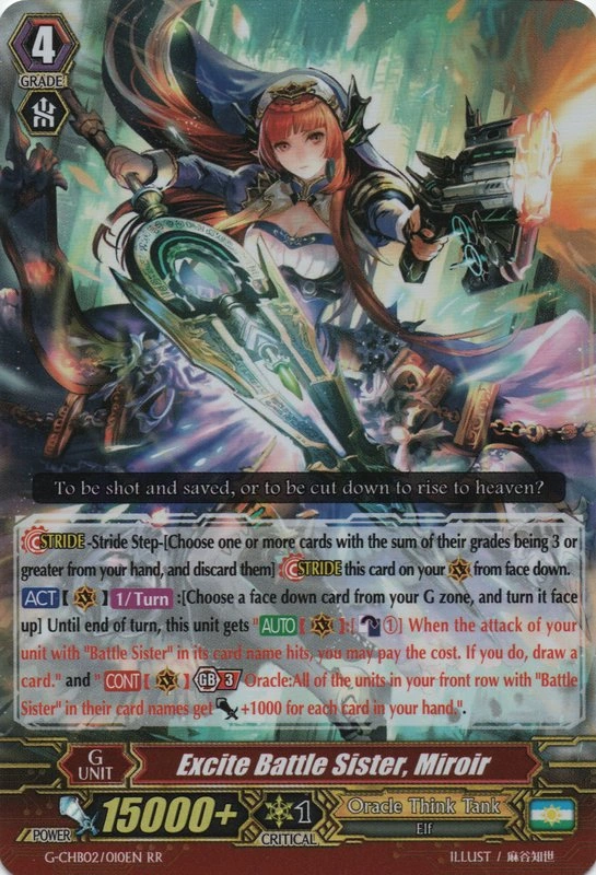 Unit of The Week: Excite Battle Sister, Miroir